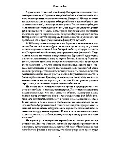 The Holocaust. A New History